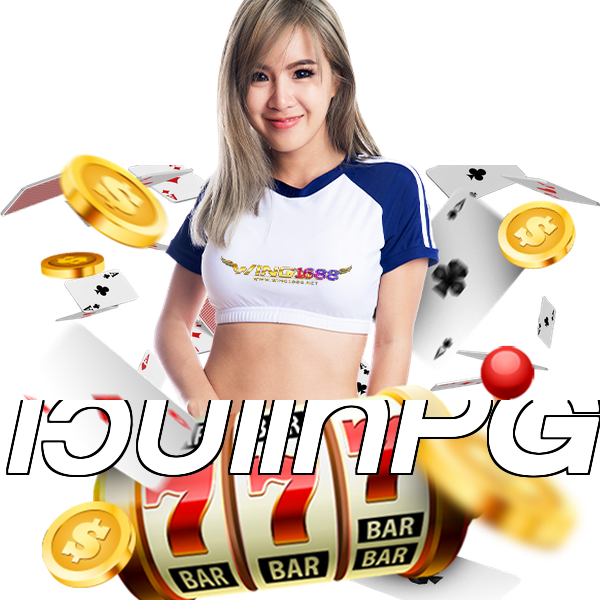 เว็บแท้PG